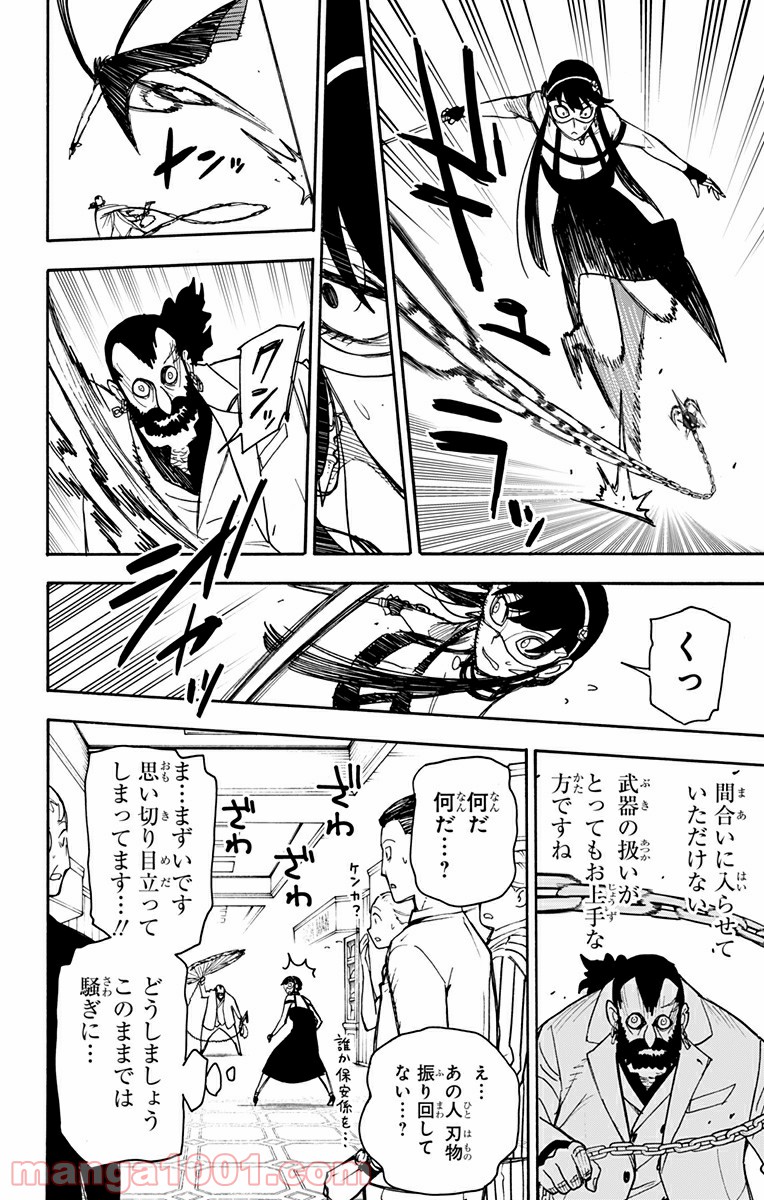 P10