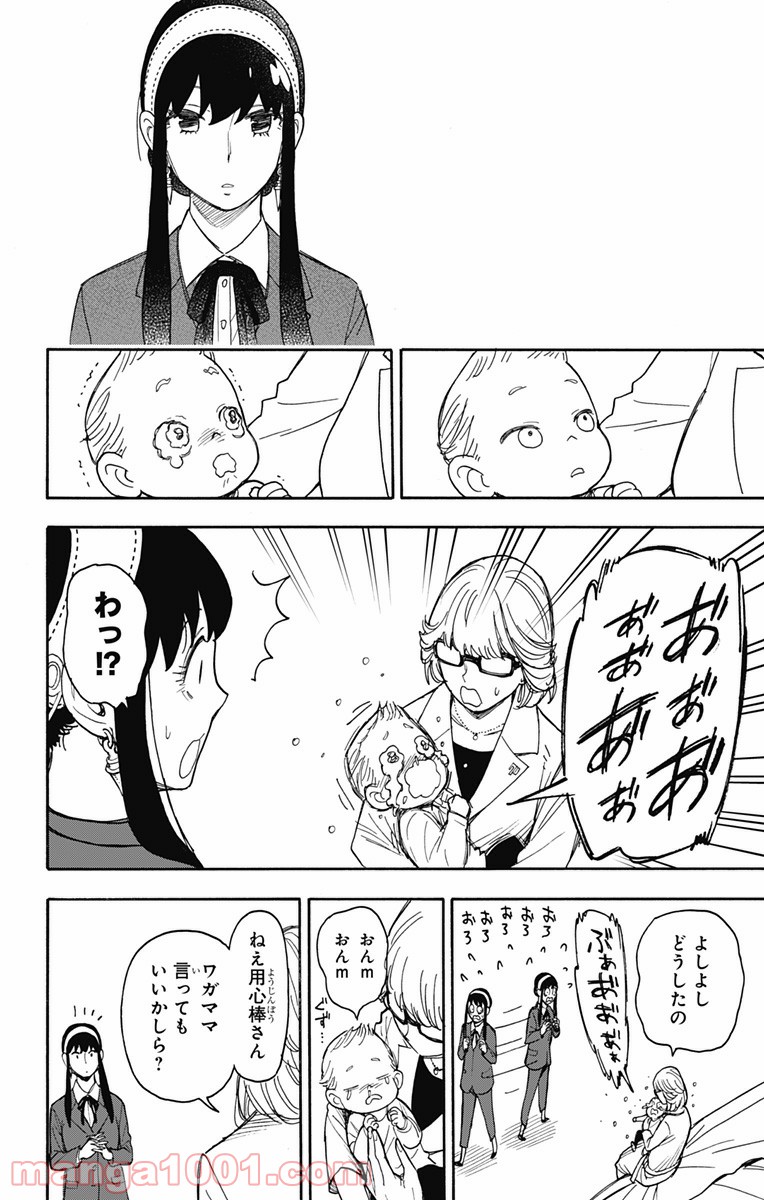 P12