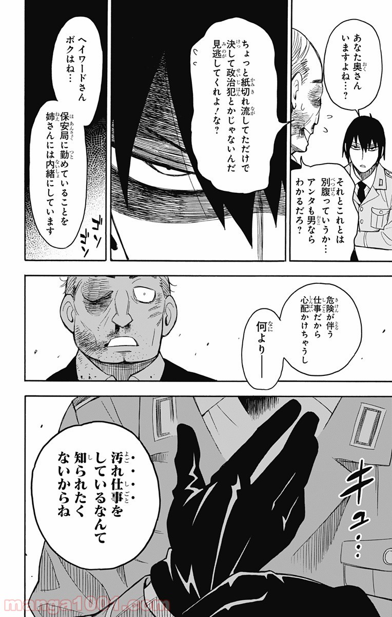P16