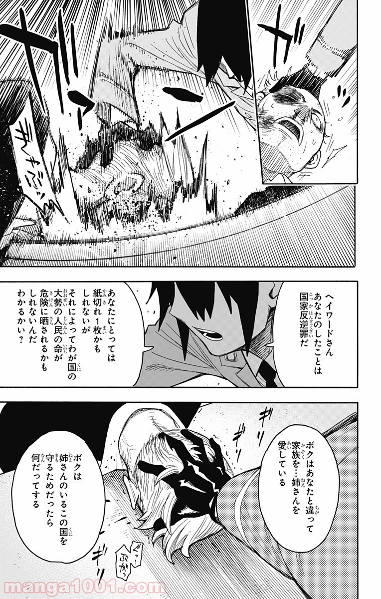 P17