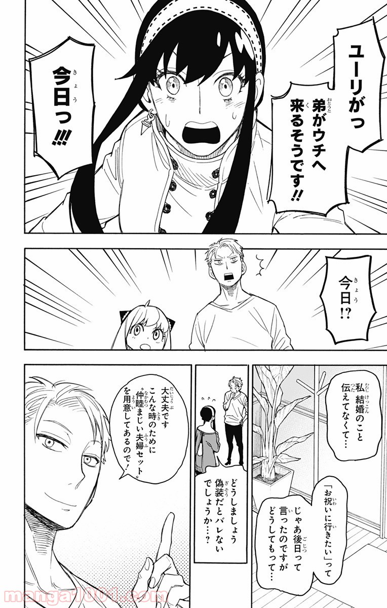 P20