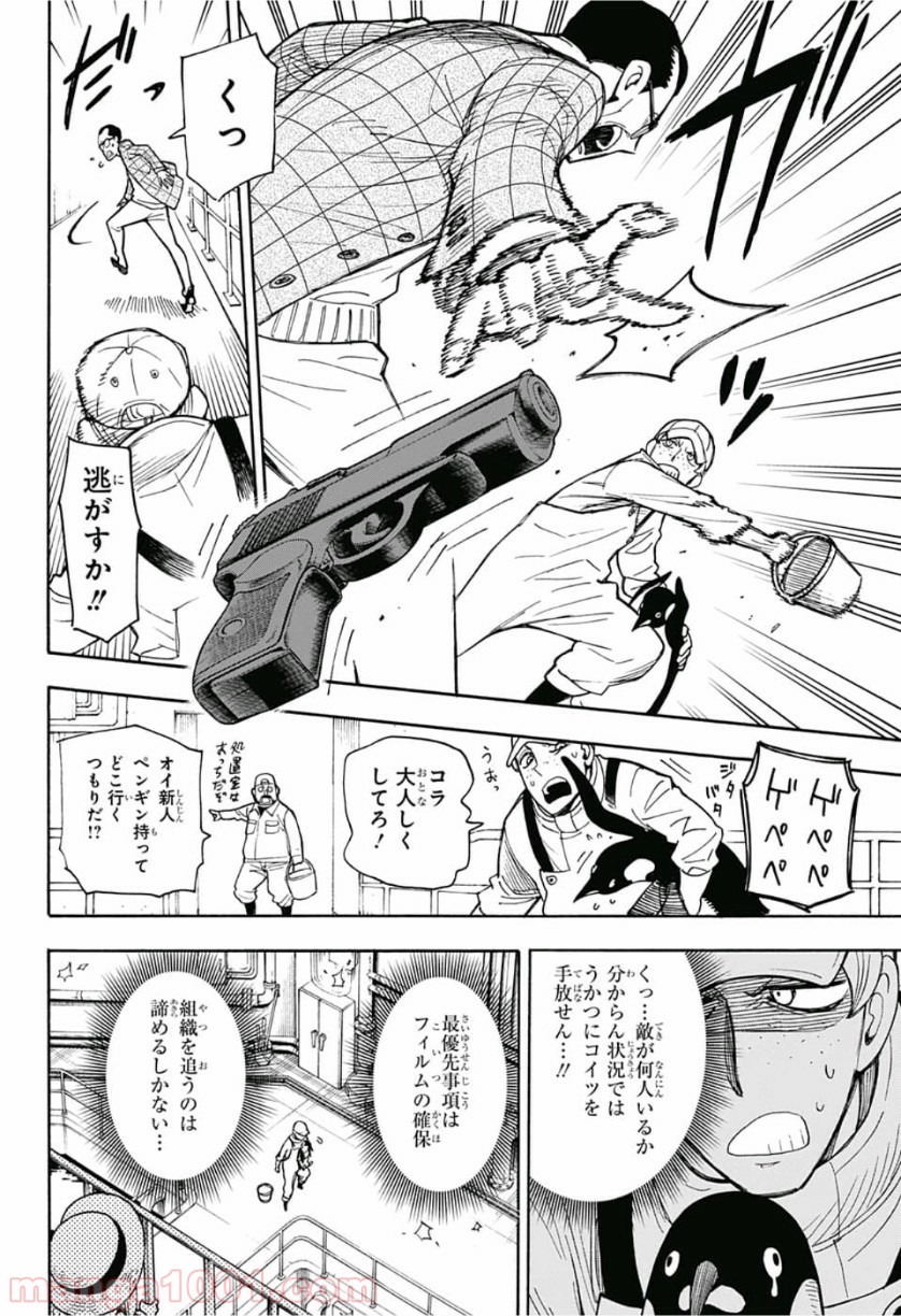 P28