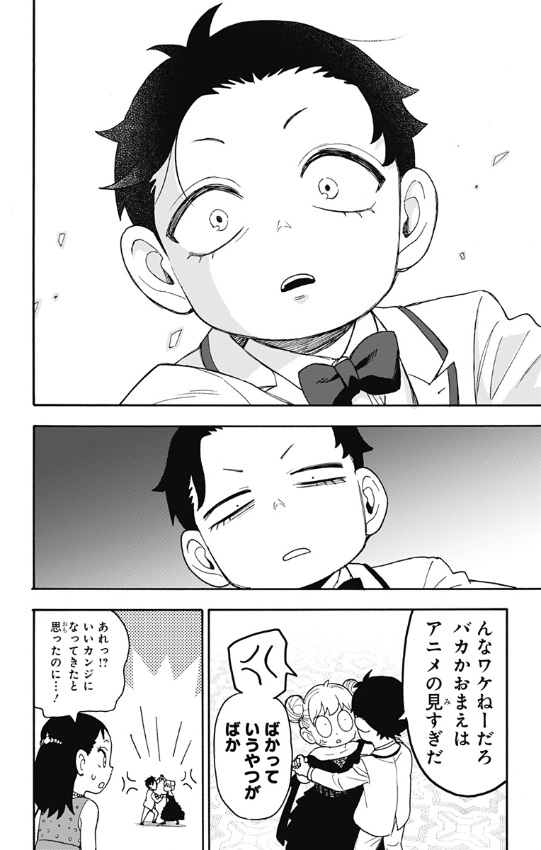 P24