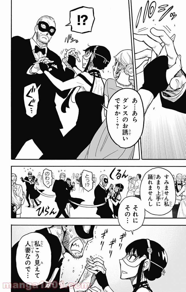P18