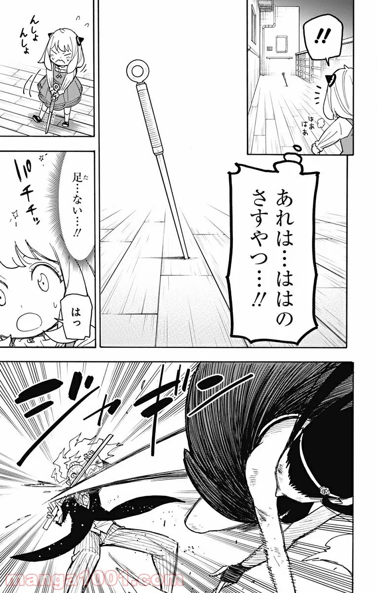 P9