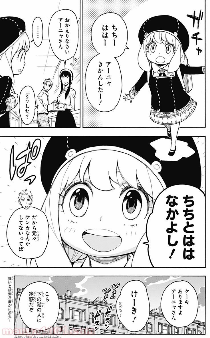 P31