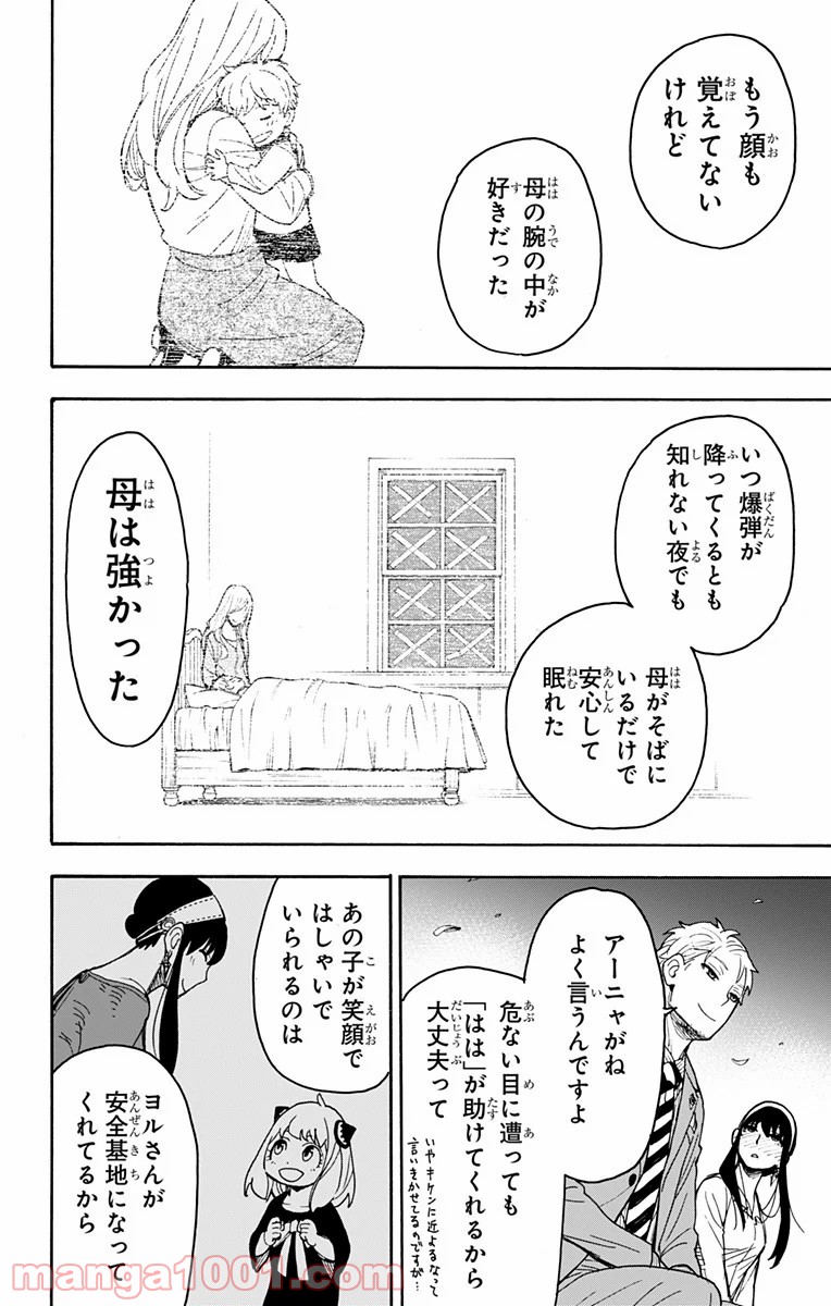 P18
