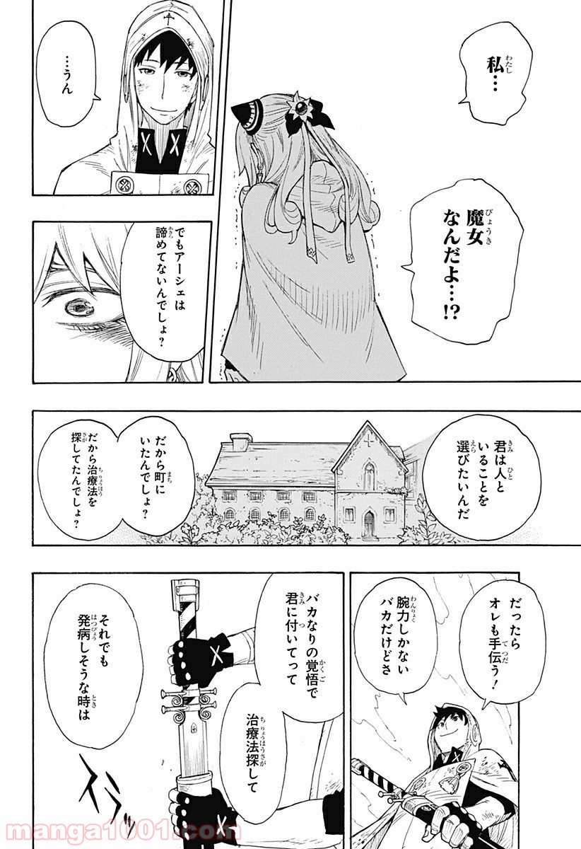 P49