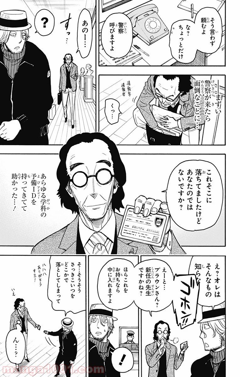 P11