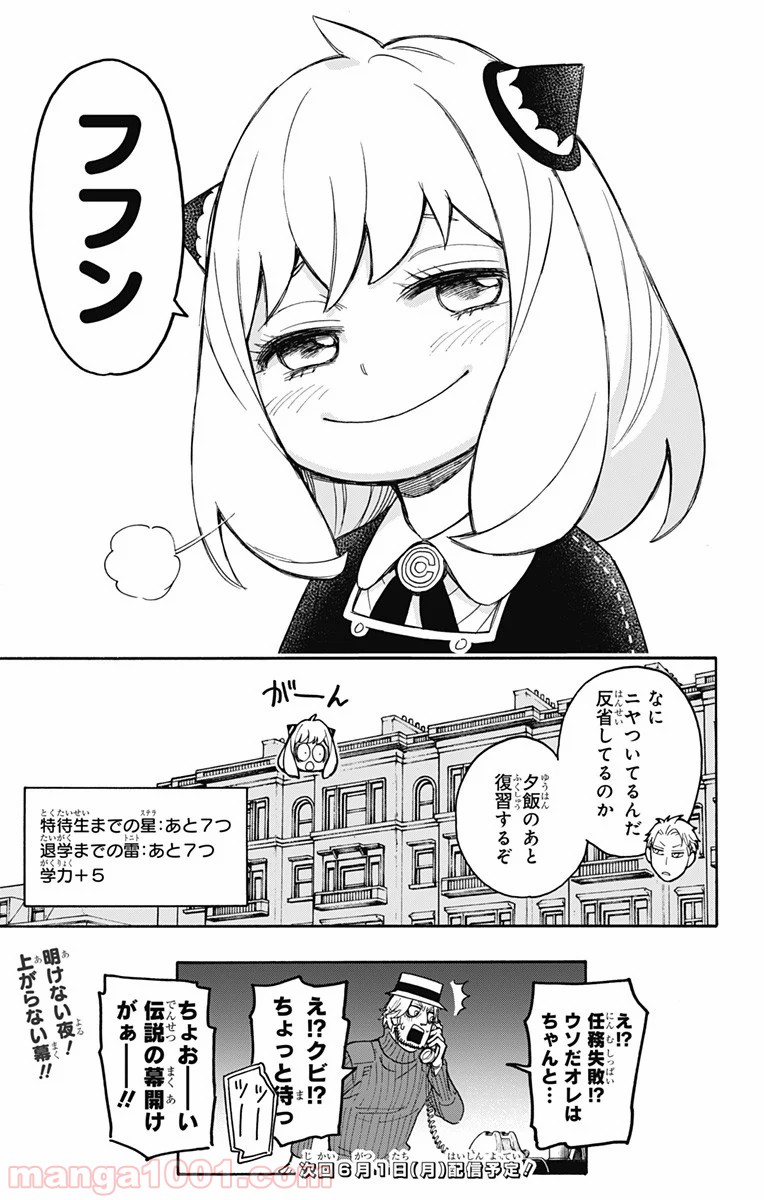 P25