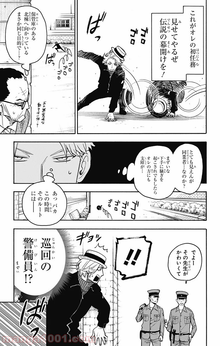 P7
