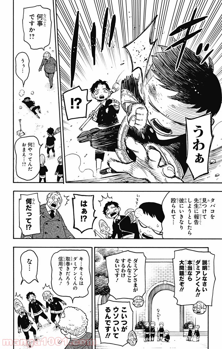 P8