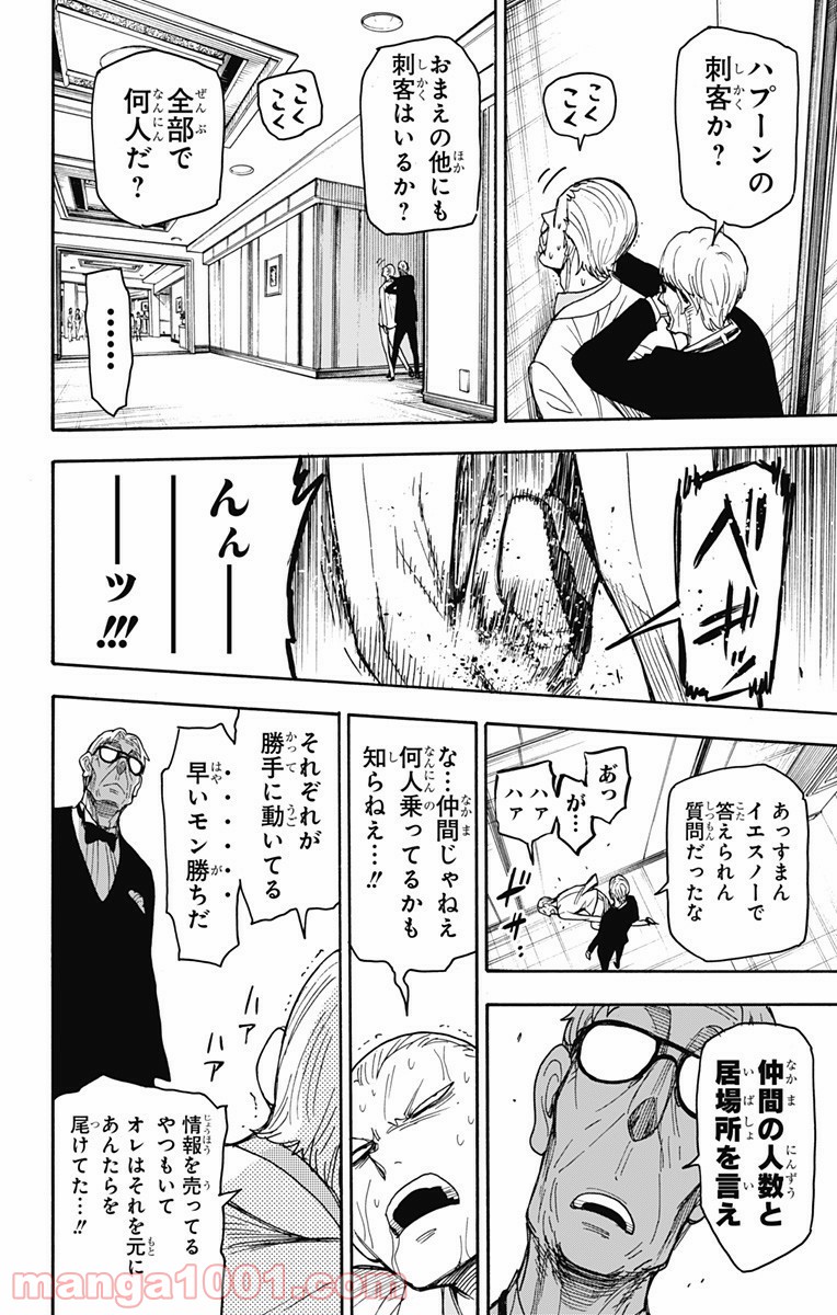 P12