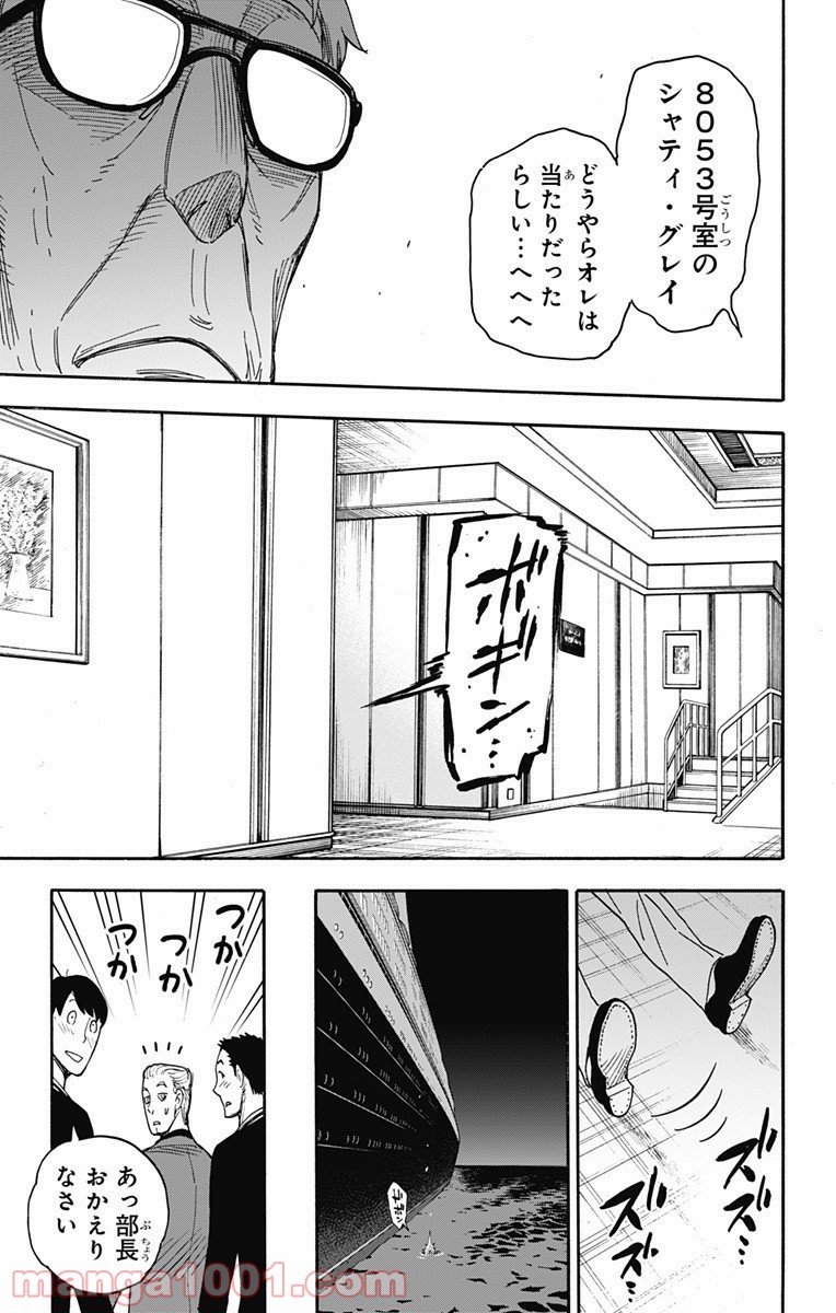 P13