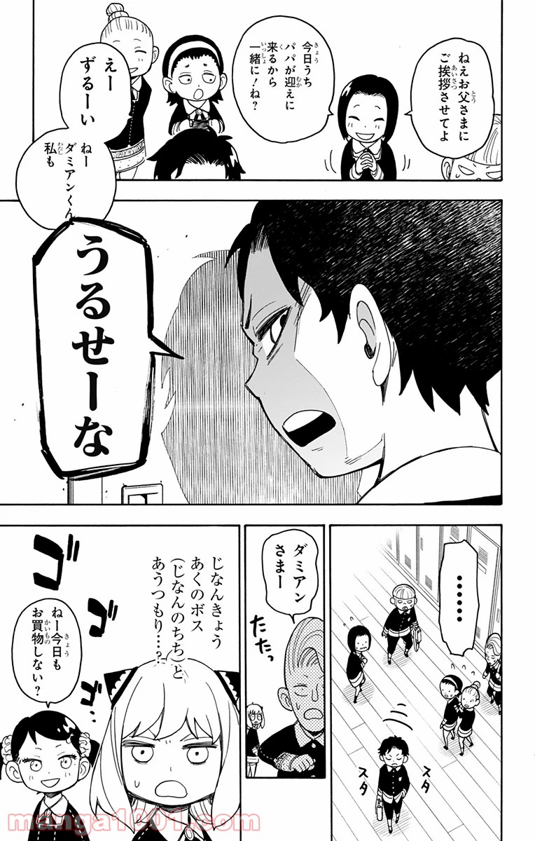 P11