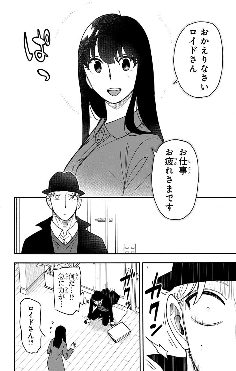 P12