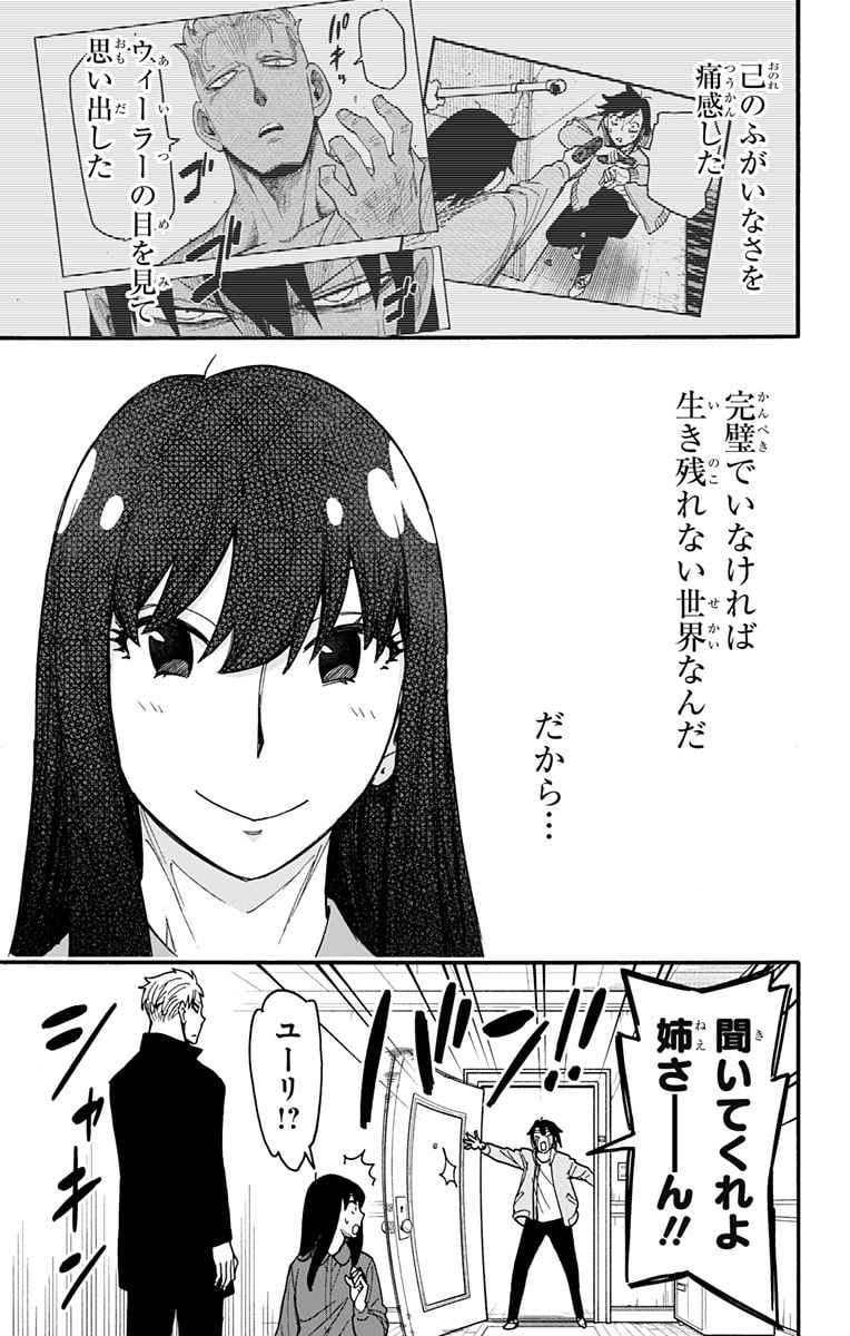 P17