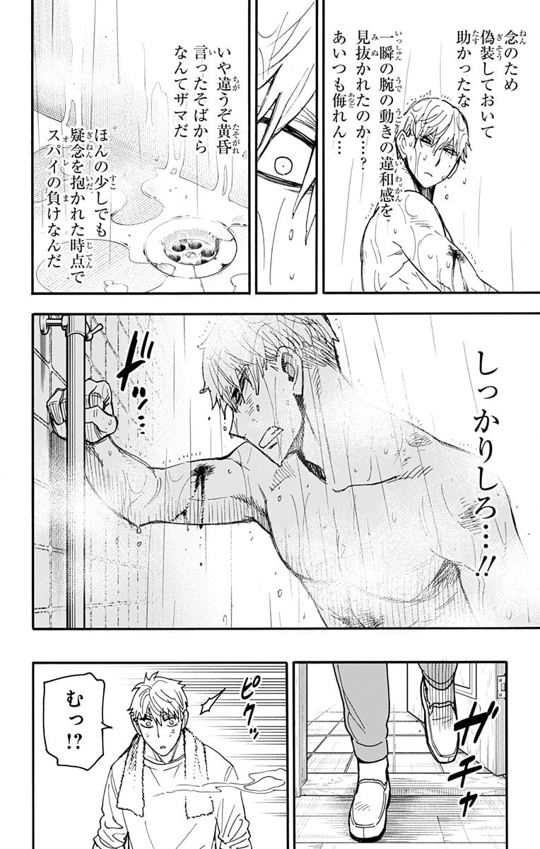 P22
