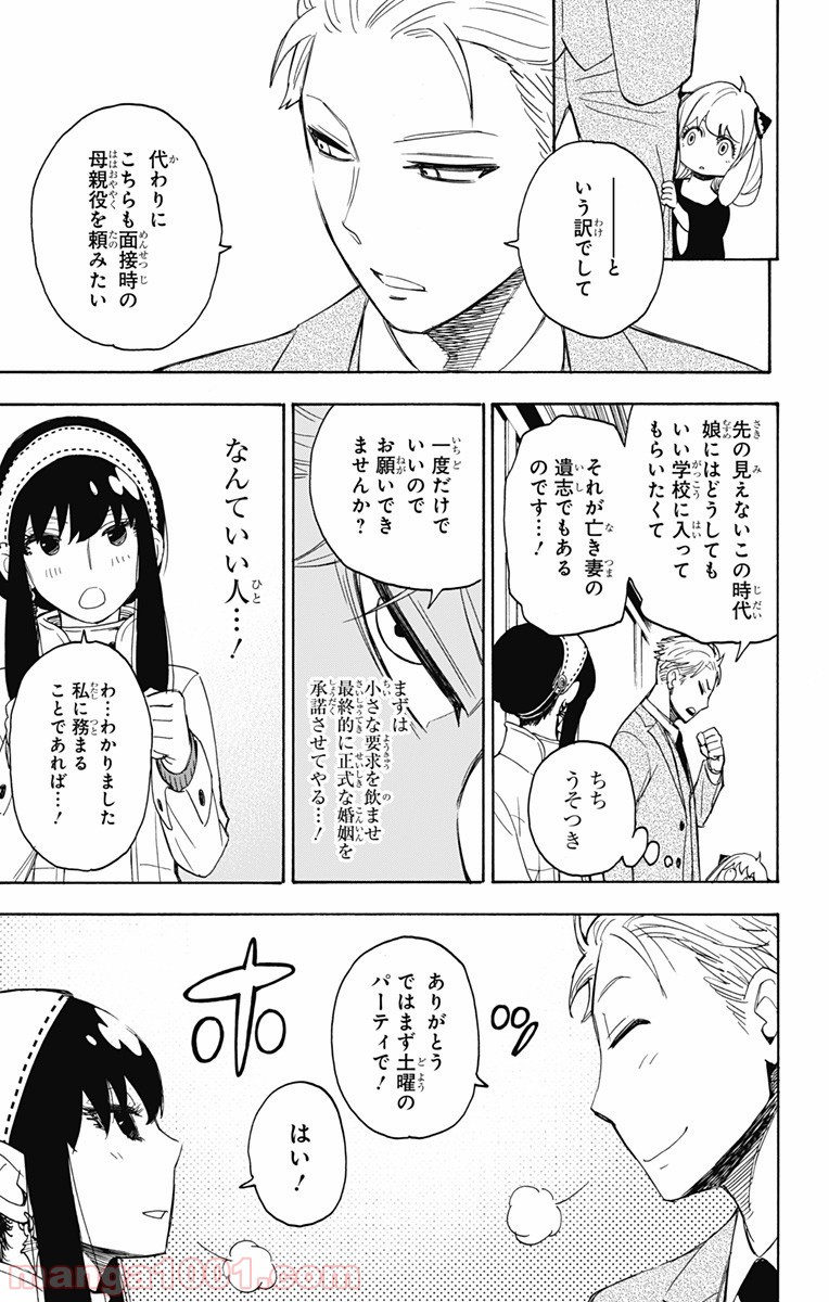 P27