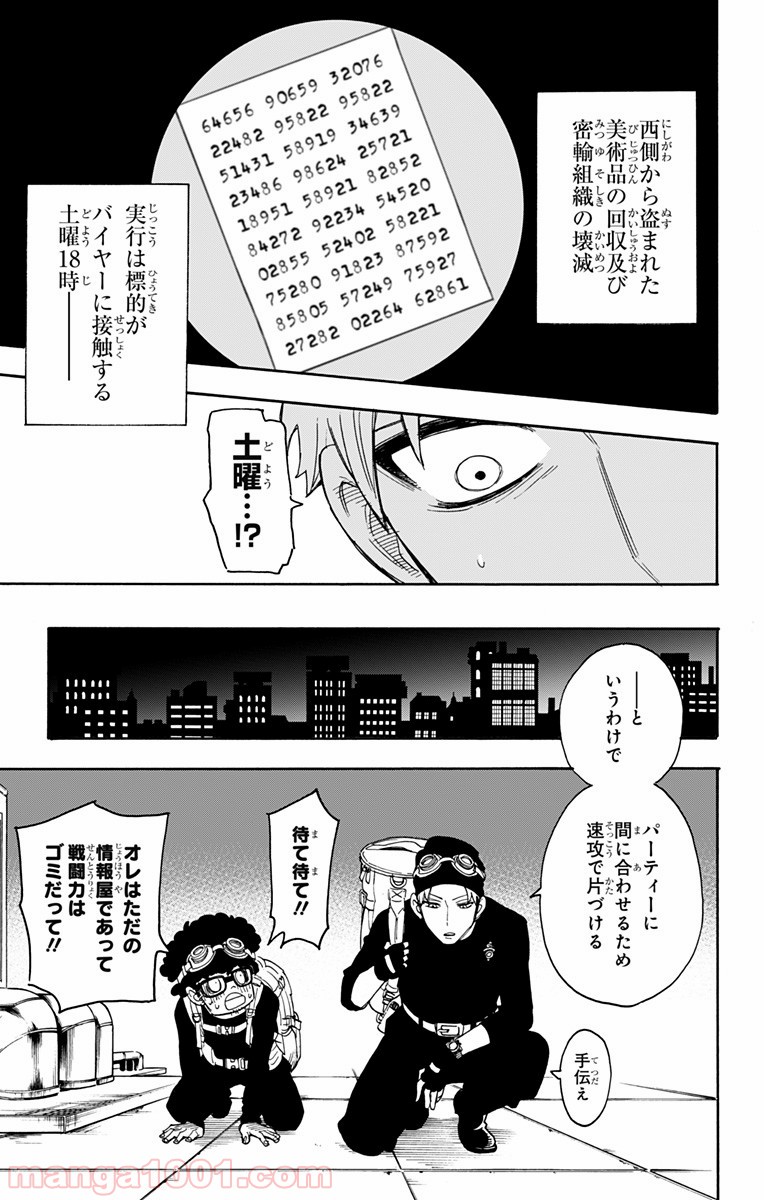 P29