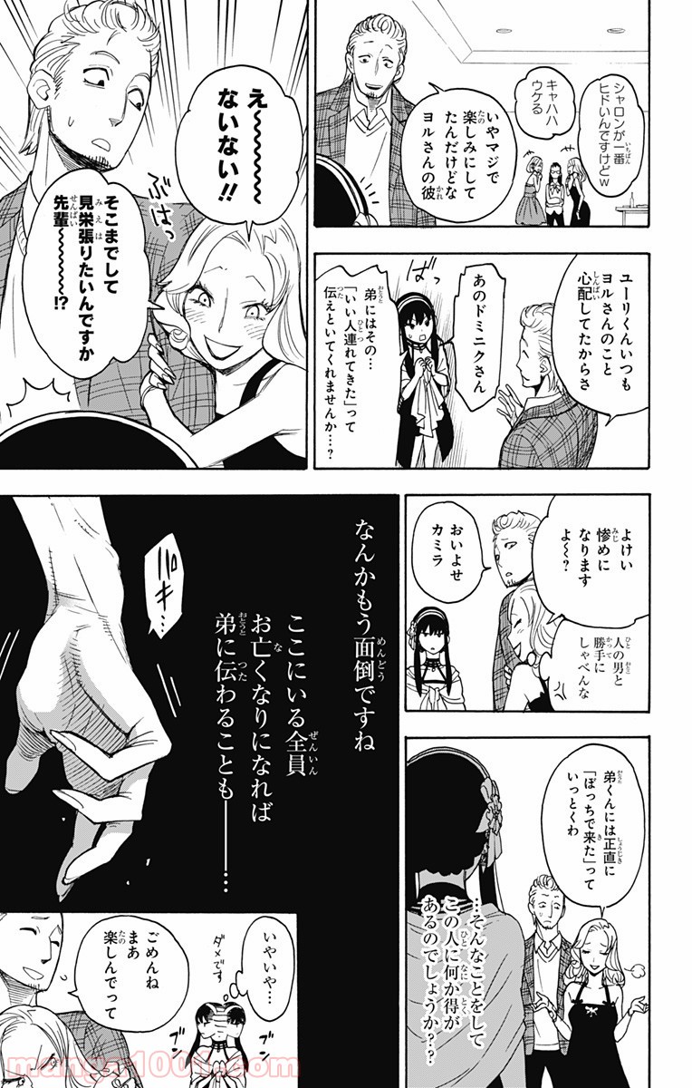 P35