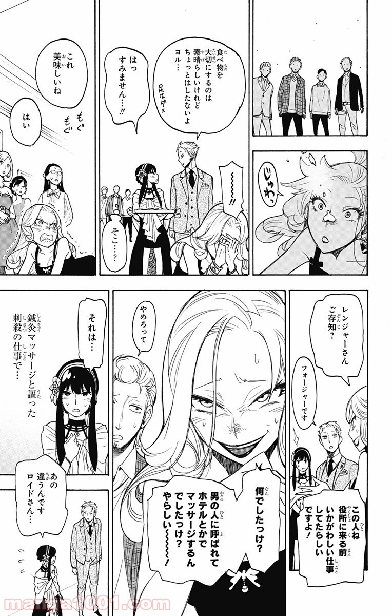 P41