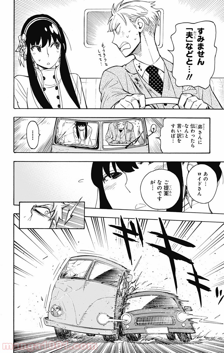P44