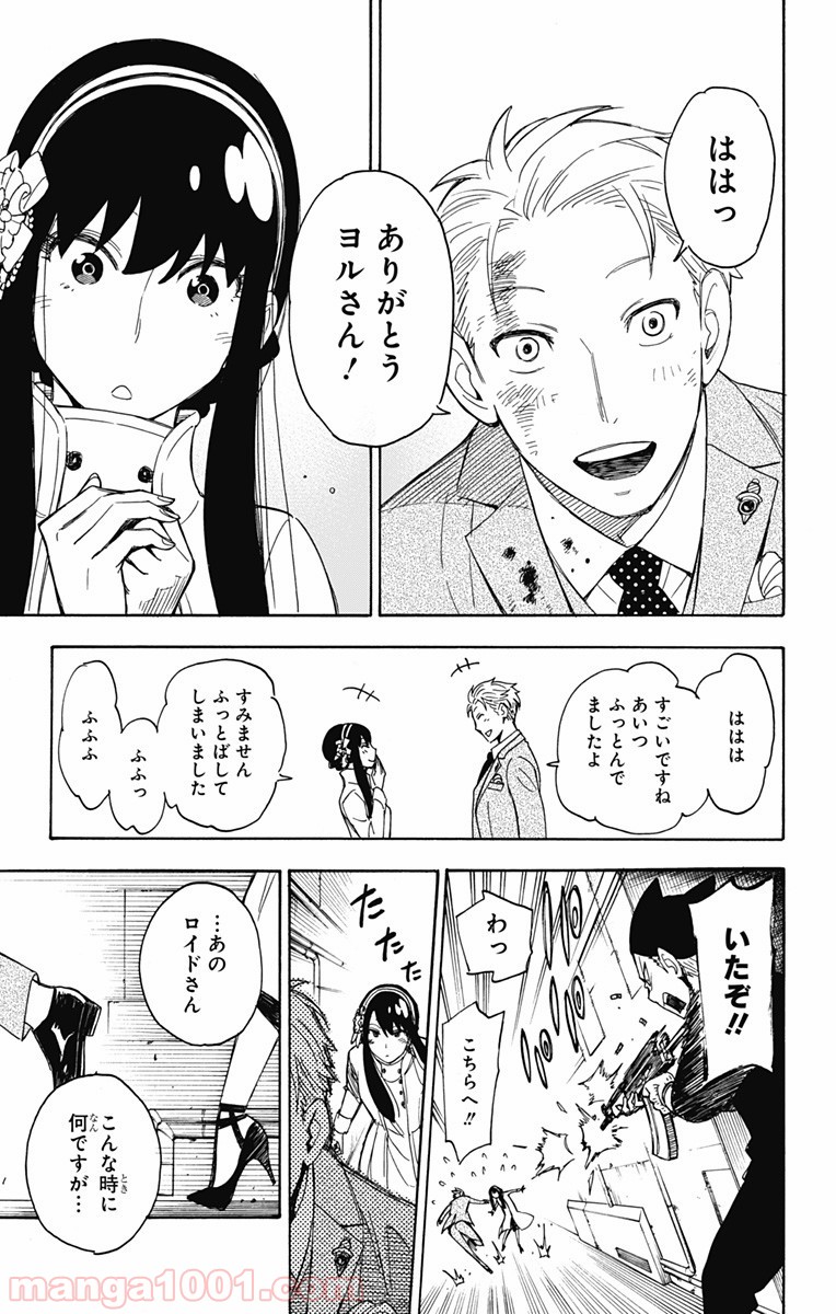 P49