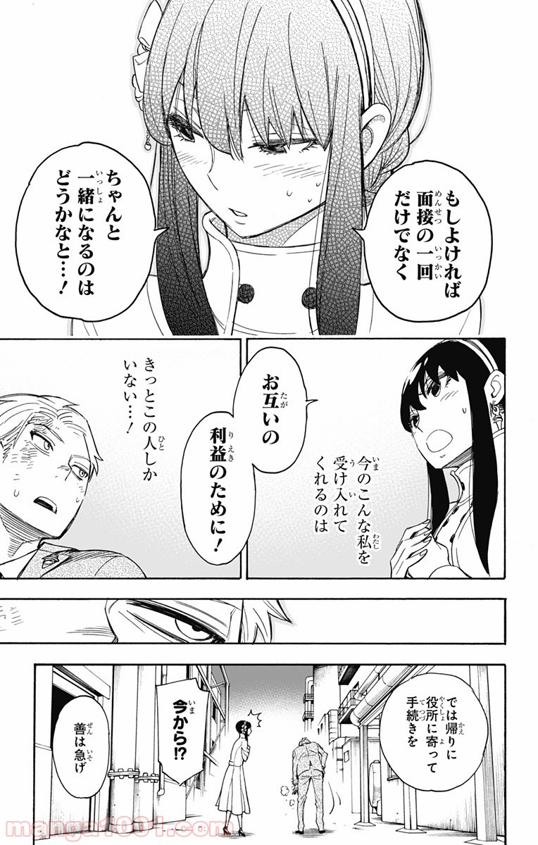 P51