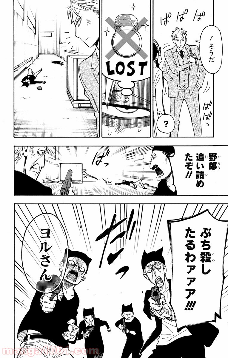 P52
