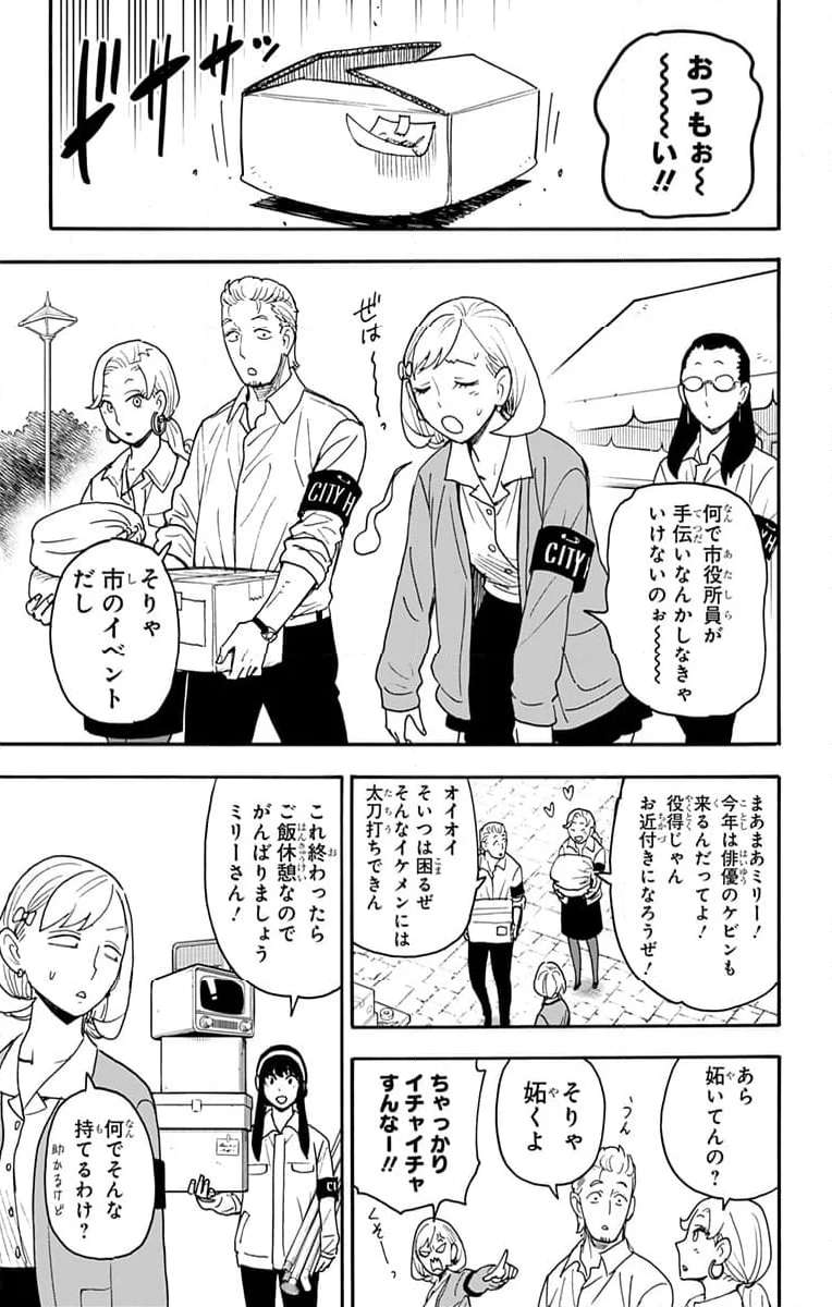 P3