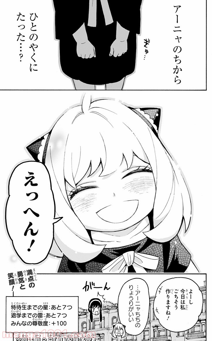 P24