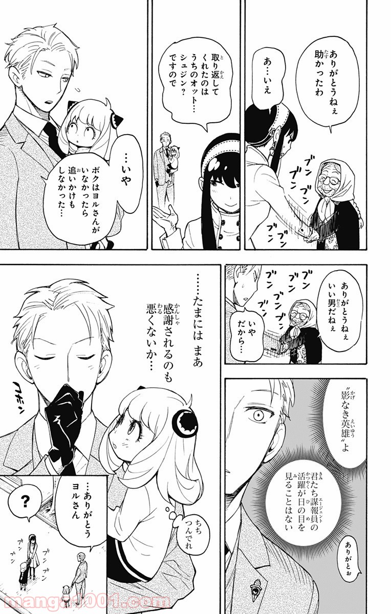 P23