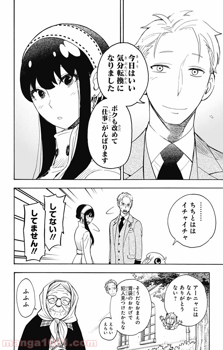 P24