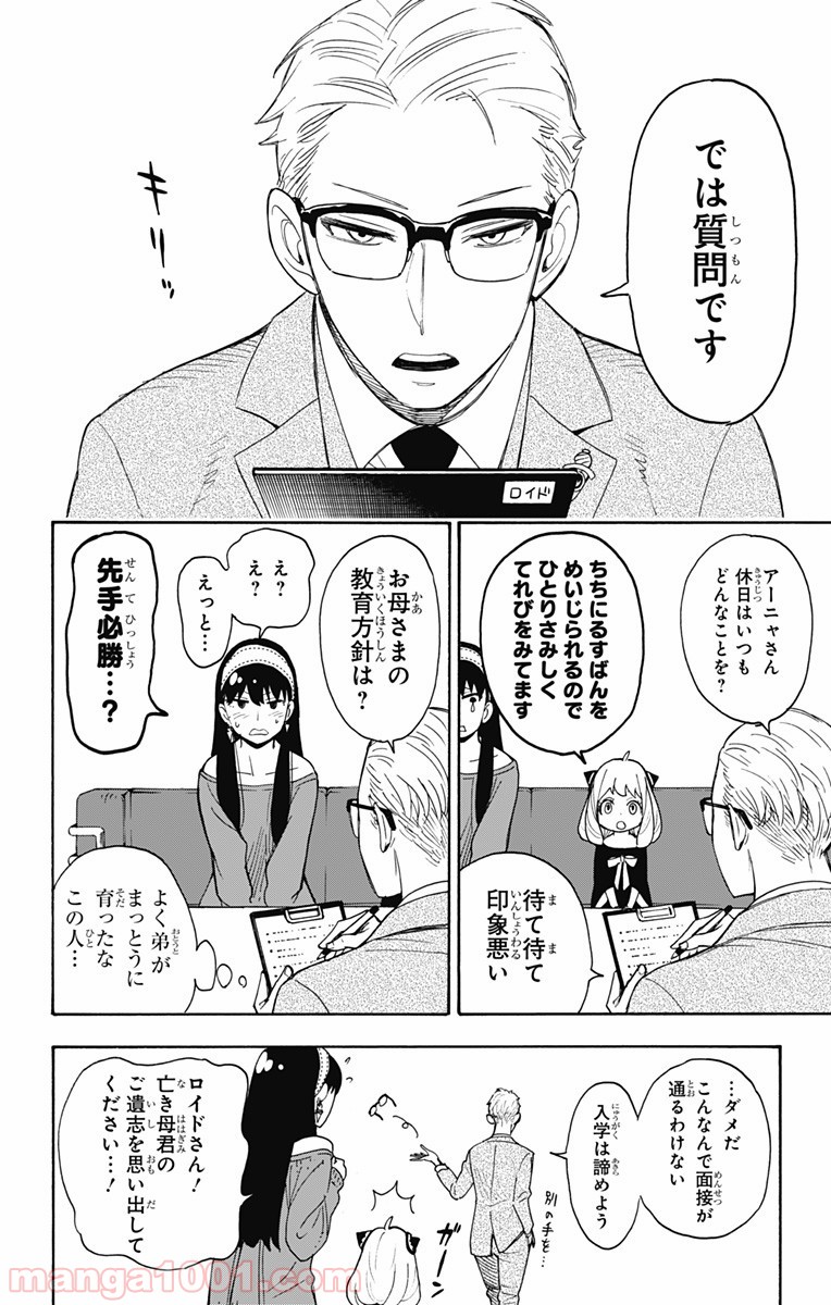 P6