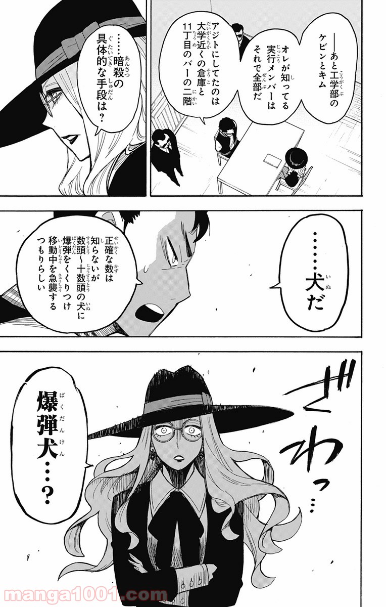 P13