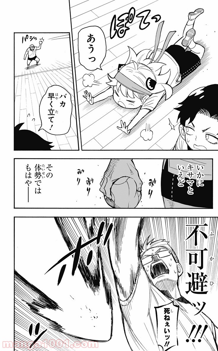 P16