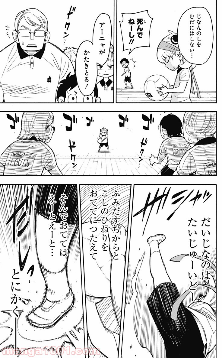 P21