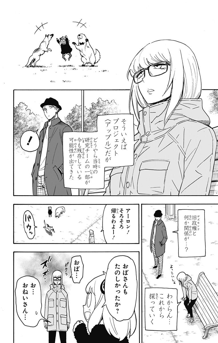 P22