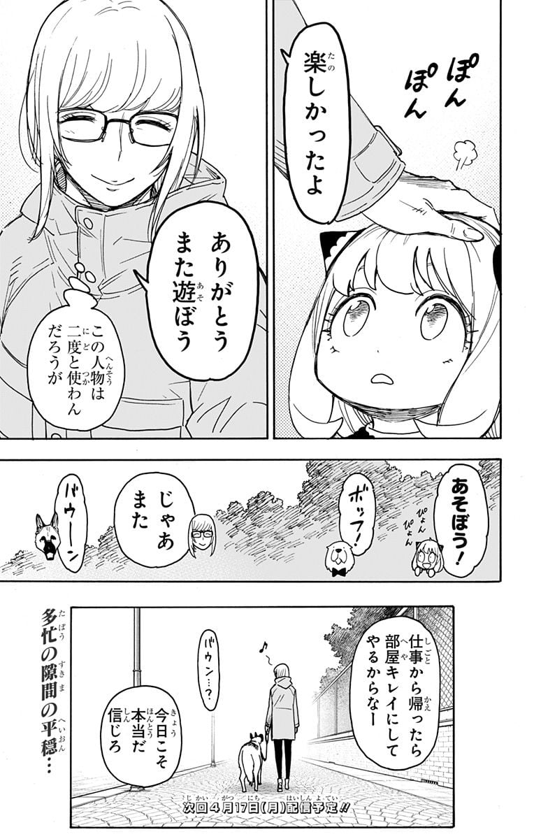 P23