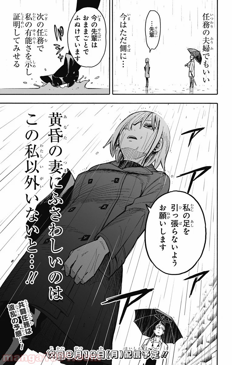 P30