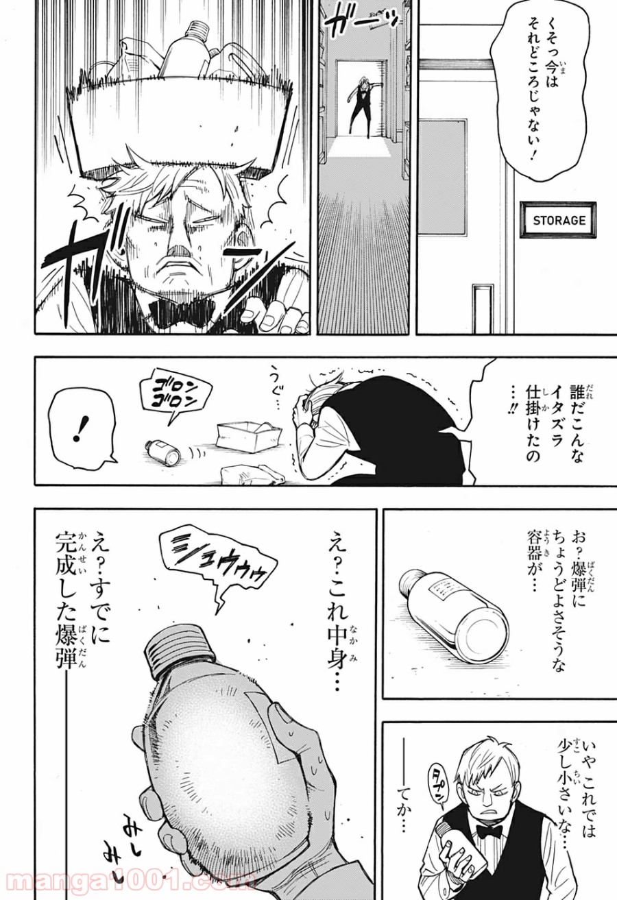 P28