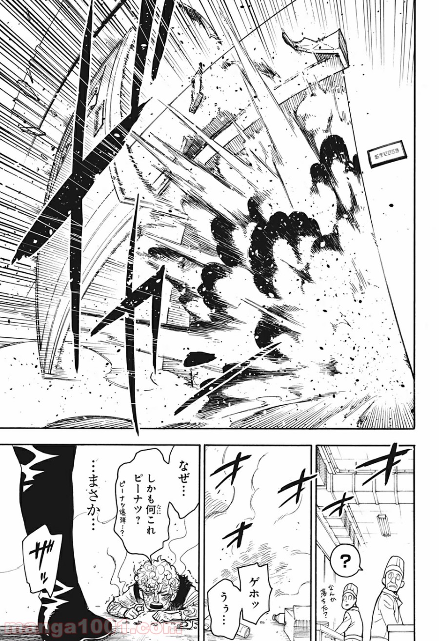 P29