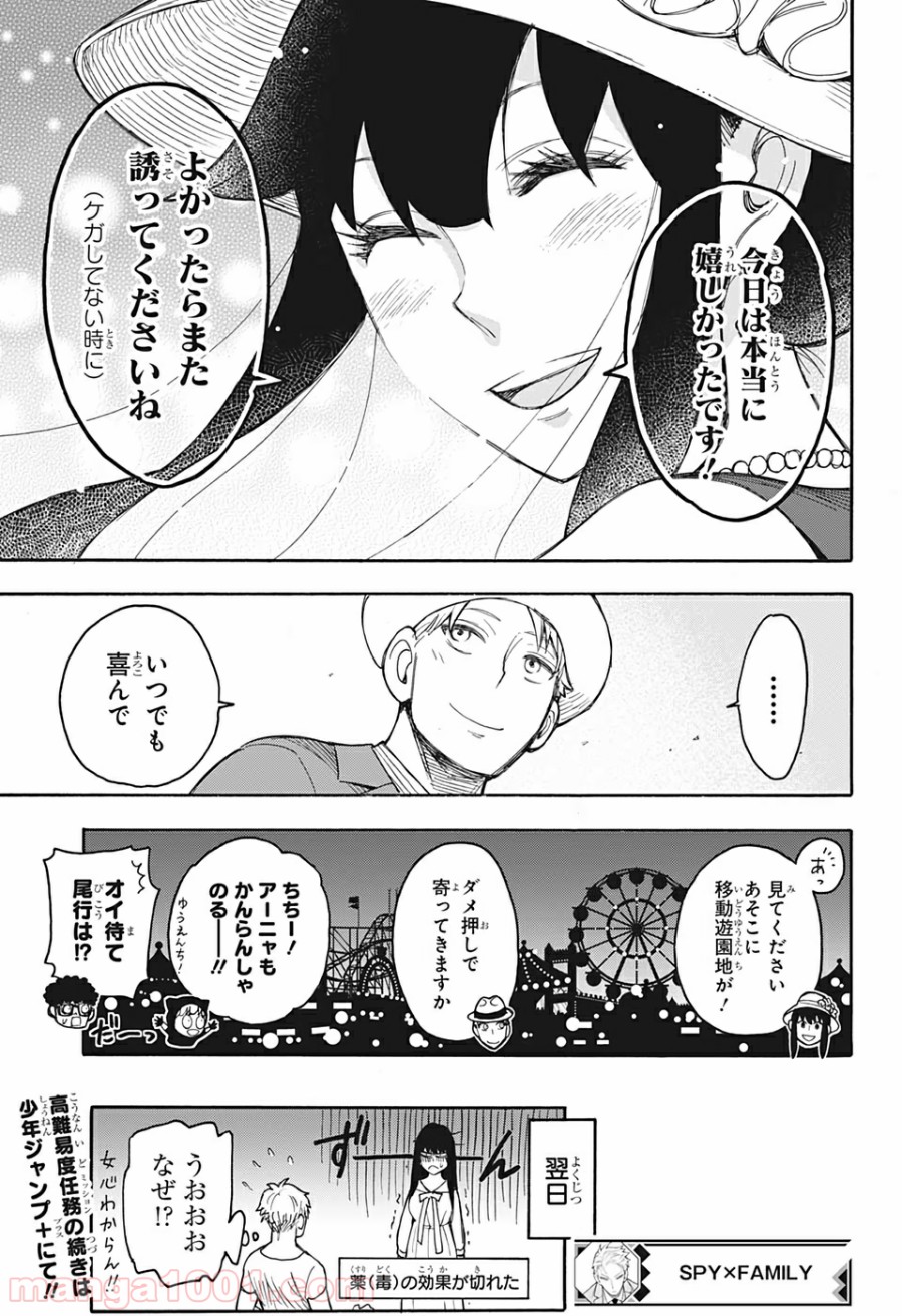 P33