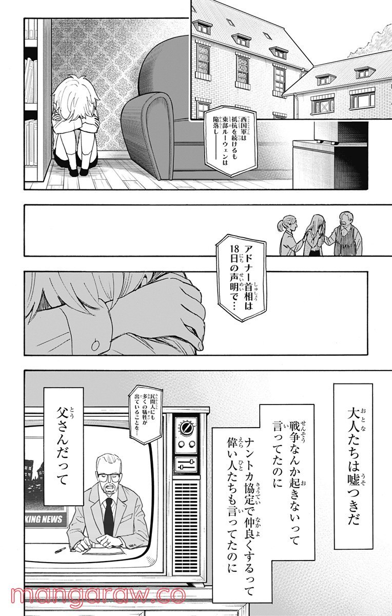 P30