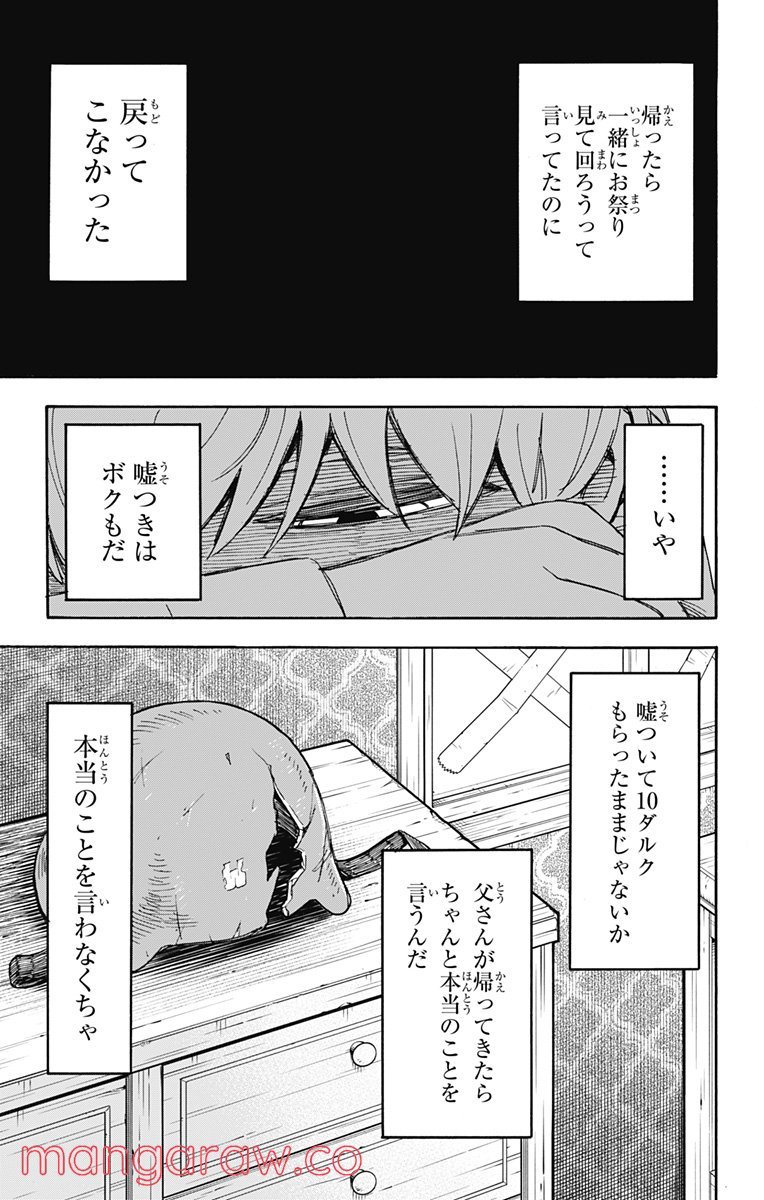 P31