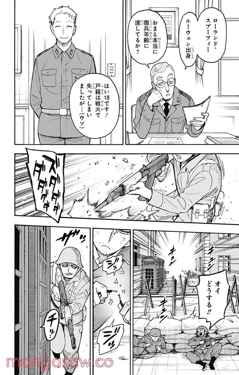 P38