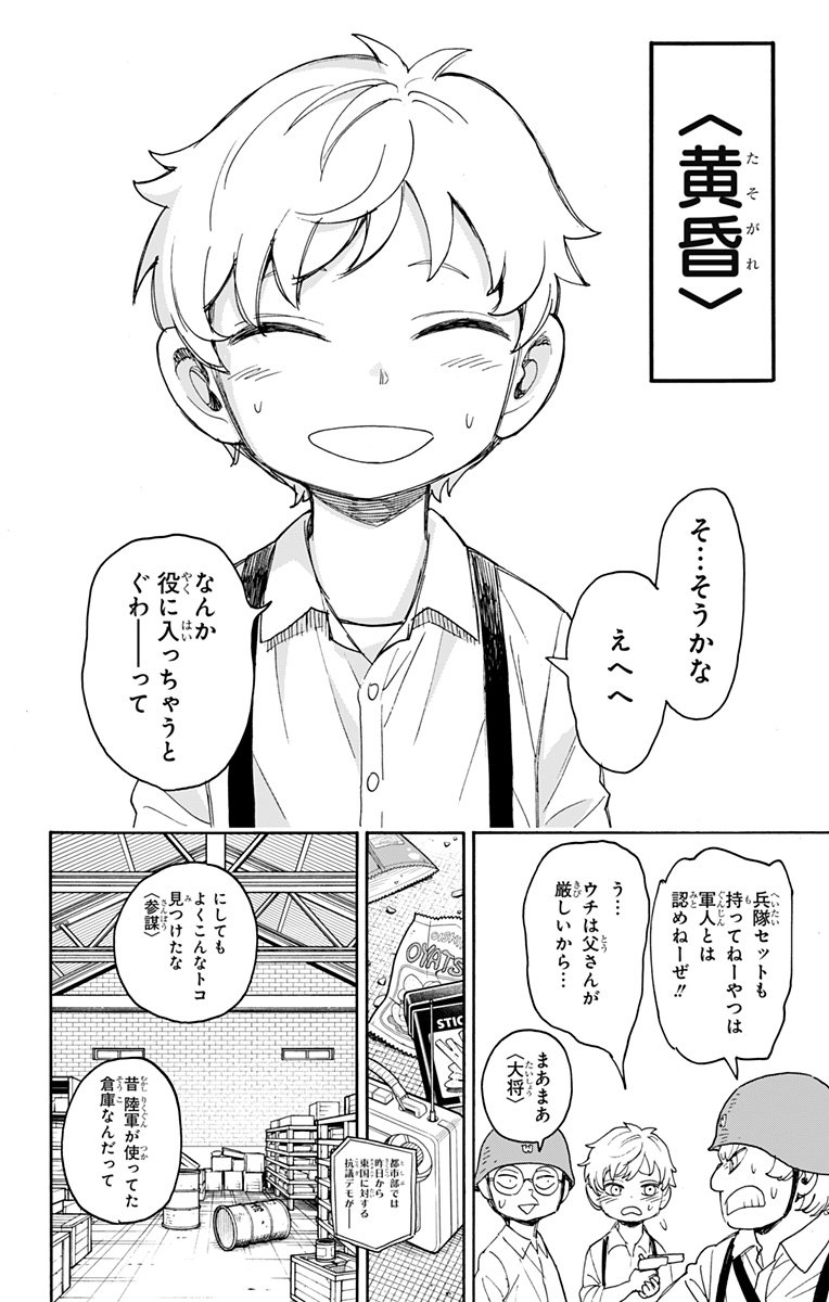 P4