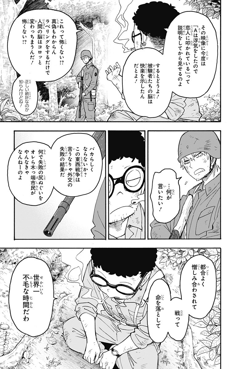 P43