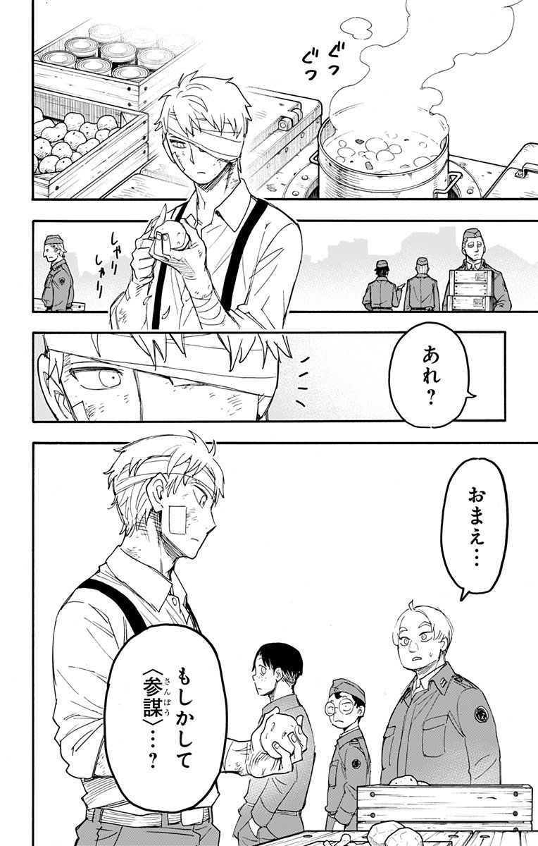 P48